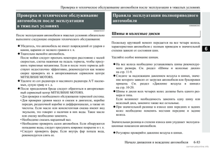 Page 287