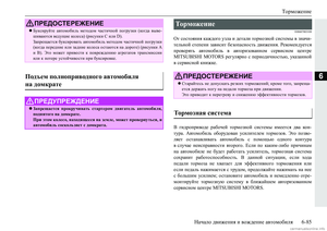 Page 289