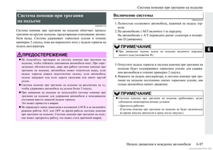 Page 291