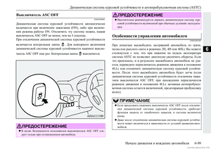 Page 303