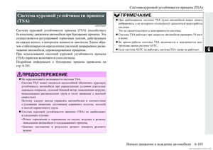 Page 307