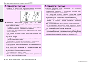 Page 316