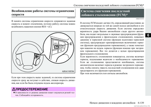 Page 343