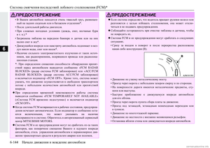 Page 348