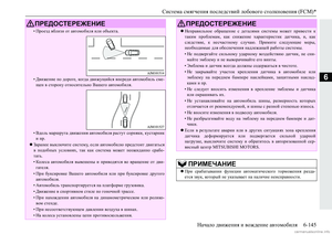 Page 349