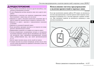 Page 361