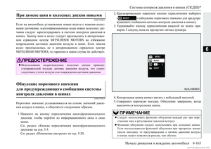 Page 369
