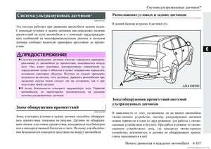 Page 371