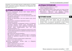 Page 373