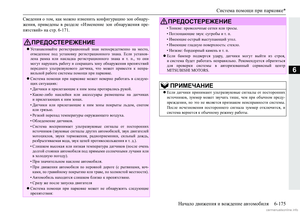 Page 379