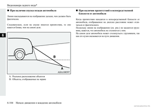 Page 388
