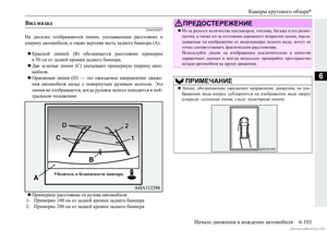 Page 397