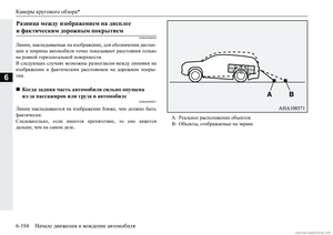 Page 398