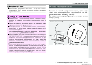 Page 529