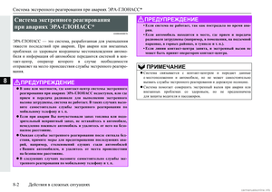 Page 556