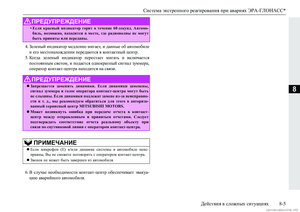 Page 559