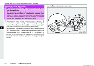 Page 566