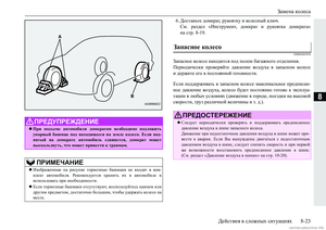 Page 577