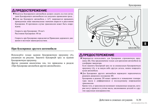 Page 593