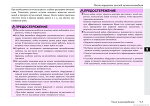 Page 601