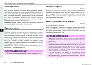 Page 602