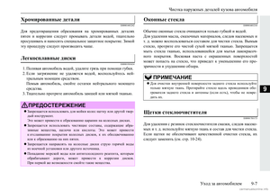 Page 603
