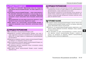 Page 623