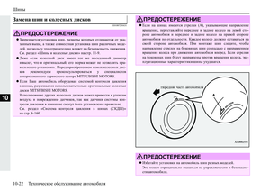 Page 626