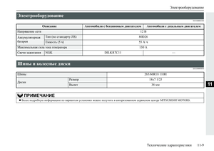 Page 667