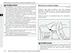 Page 204
