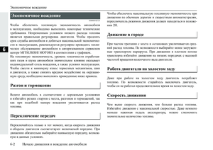 Page 210