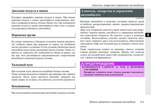 Page 211
