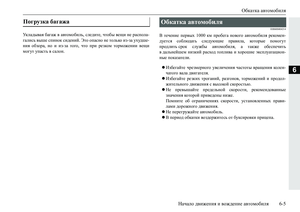 Page 213