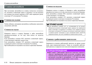 Page 224