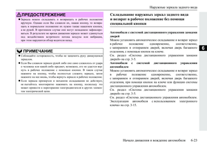 Page 231