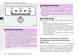 Page 236