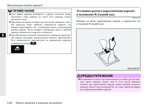 Page 252