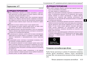Page 261