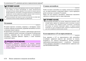 Page 262