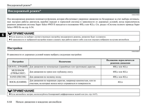 Page 272