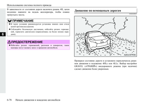 Page 286