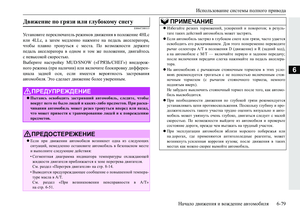 Page 287