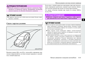 Page 289