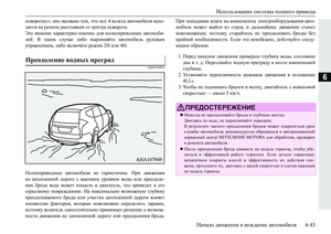 Page 291