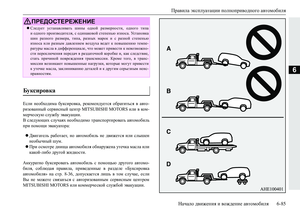 Page 293