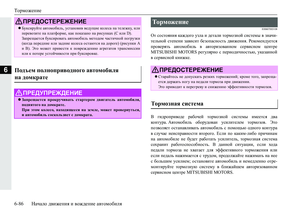 Page 294