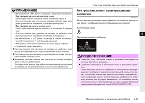 Page 297
