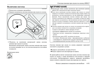 Page 299