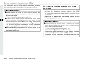 Page 300