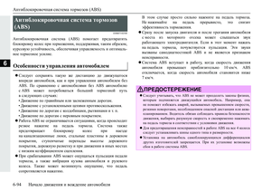 Page 302